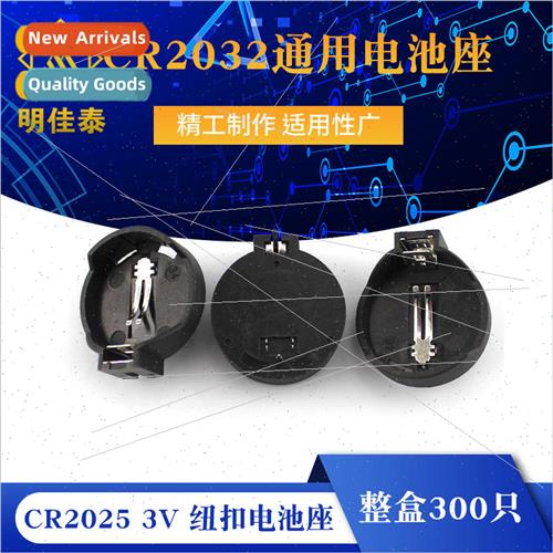 CR2025 CR2032 Universal Battery Holder 3V Button Cell Batter