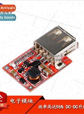 Efficiency up to 96% DC-DC Booster Module 3V to 5V 1A Booste