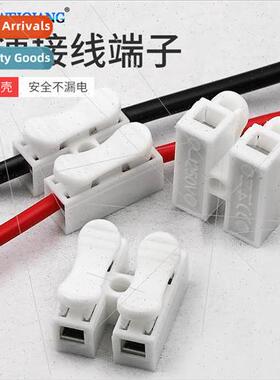 White Quick Terminal Block 适用 LED Ceiling Lights 2 Positio