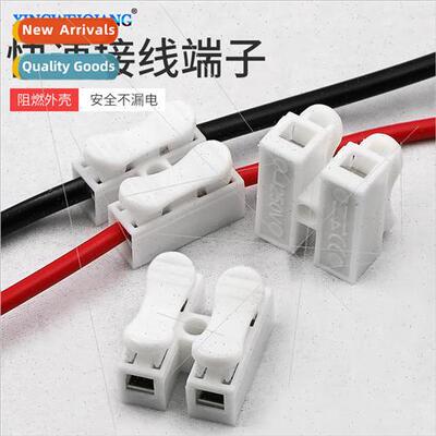 White Quick Terminal Block 适用 LED Ceiling Lights 2 Positio