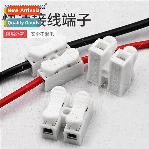 White Quick Terminal Block 适用 LED Ceiling Lights 2 Positio