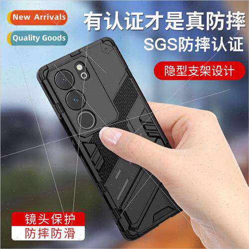 适用 vivoS17Pro new punk phone case S15E armor bracket anti-