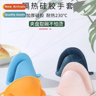 silicone mitts gloves oven baking microwave Food