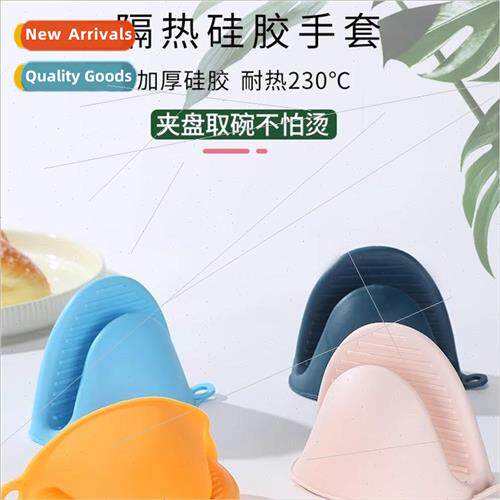 Food silicone gloves microwave oven mitts oven baking gloves