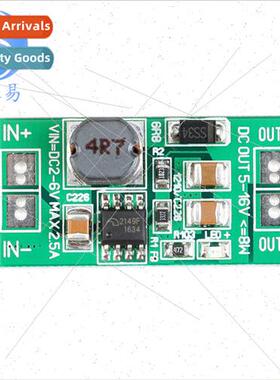 Low Voltage High Power Boost Regulator Module 8W 5V~12V/16V