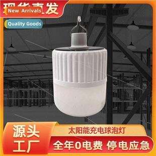 usb bulb rechargeable light brightne led high emergency