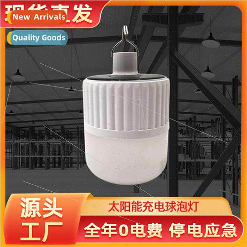 led emergency bulb usb rechargeable light bulb high brightne