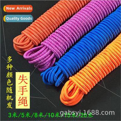 3m-20m strong Leather rope 适用 rod guarding rope Elastic ro