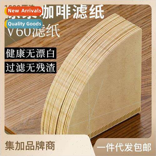 Giga Coffee Filter Paper Filter Cone V60 Drip Hand Brewed Ea