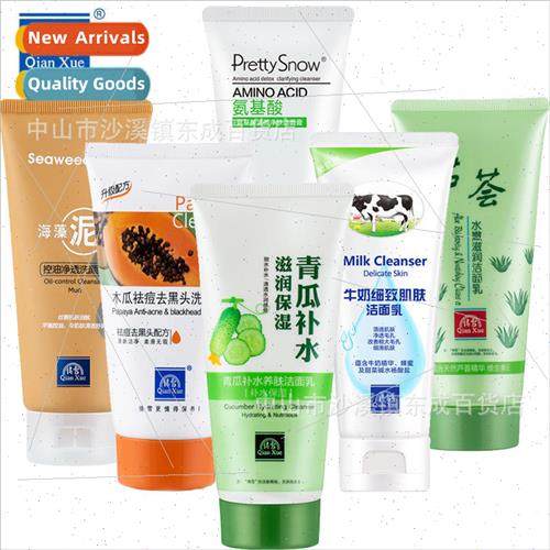170g Cucumber Cleanser Papaya Aloe Vera Face Wash Milk Seawe - 实物图