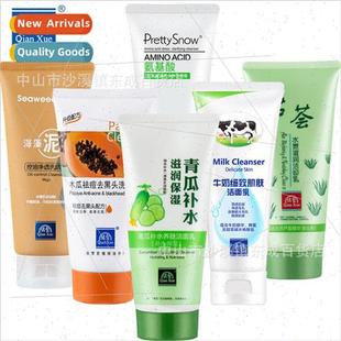 170g Cucumber Cleanser Papaya Aloe Vera Face Wash Milk Seawe