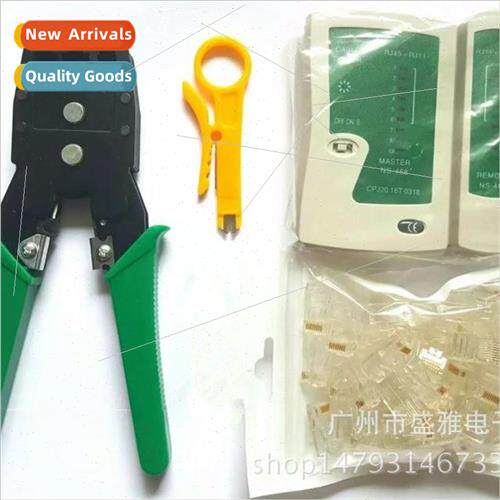 Combination 4-piece network tool set组合4件网络工具套装