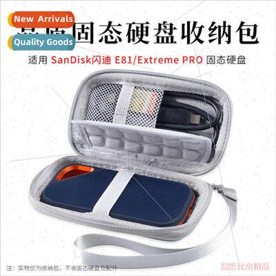 适用 Sandisk E81 Mobile Hard Disk Bag E80 Solid State Drive