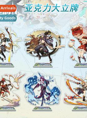 ys Oritate 101-200 Arakaki Ichidougoro acrylic ornament