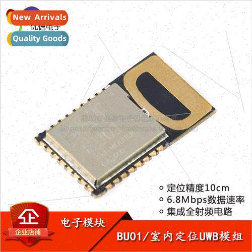 UWB Indoor Positioning Module Ultra Wideband Proximity High