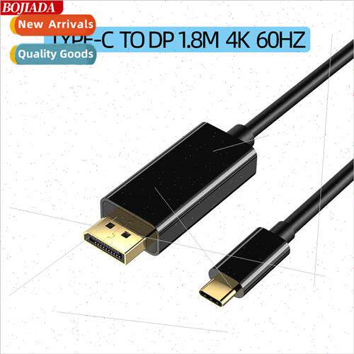 TYPE-C to DP cable  1.2 1.8 meters HD 4K60HZ adapter cable U