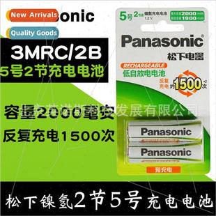 evolta5 aa number five nickel-metal hydride rechargeable bat