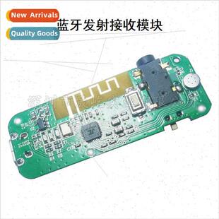 Bluetooth transmitter-receiver module stereo Bluetooth heads