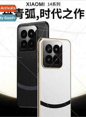 Xiaomi 14Pro  Danqing arc phone case 适用 Redmi K60 Supreme