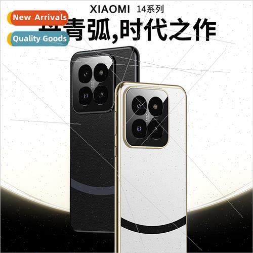 Xiaomi 14Pro  Danqing arc phone case 适用 Redmi K60 Supreme
