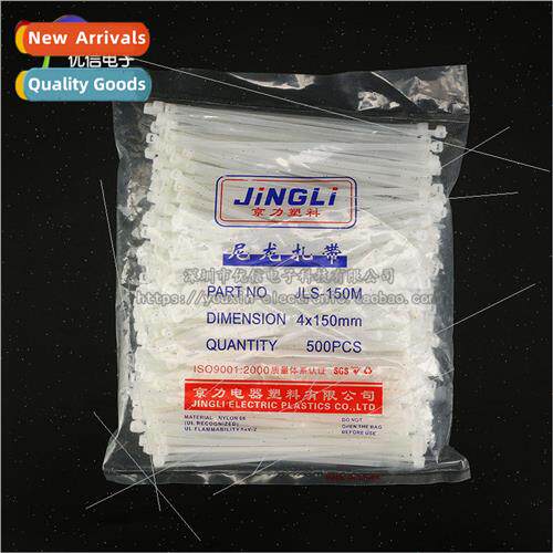 Nylon Cable Tie 4*150MM -locking Tie Electronic Accessories