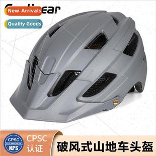 mountain bike brim racing removable race adult New helmet