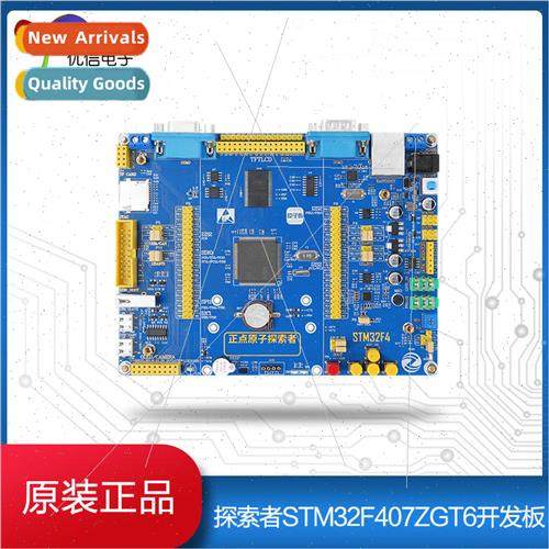 Explorer STM32F407ZGT6 Development Board Embedded Learning K