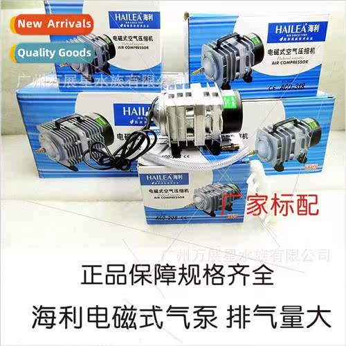 ACO-318 Oxygen Booster Pump High Power AC Electromagnetic Ai