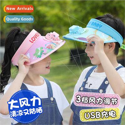 Hat with fan charging childrens summer sun hat boys UV sun h