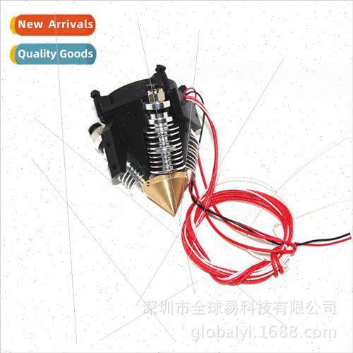 3D Printer Accessories E3D-V6 3-in-1-out 3-in-1-out Multi-Mi