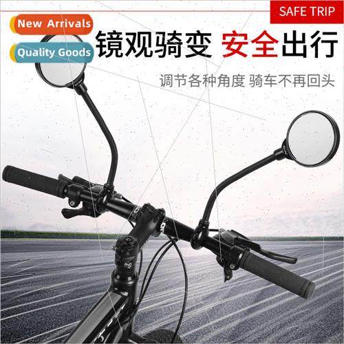 Hose Adjustable Bicycle Rearview Mirror Reflector Electric M