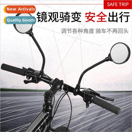 Hose Adjustable Bicycle Rearview Mirror Reflector Electric M