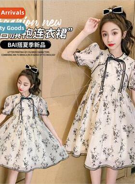 Girls hanbok dress Tang baby Yangqi ethnic wind middle and l