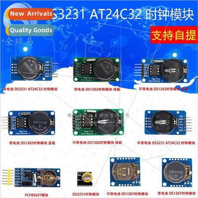 DS3231 AT24C32 High Precision Clock Module IIC Module  Memor