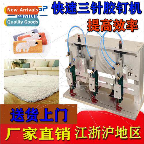 Pneumatic three needle needle machine instead of the traditi