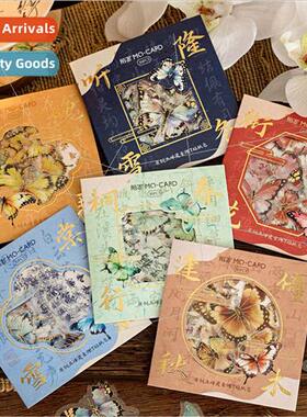 PET three-dimensional hot stamping sticker pack Zhuang Sheng