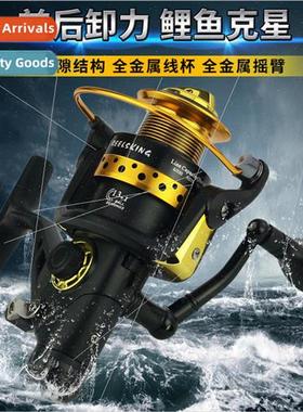 KV30-60 double unloading metal head front and rear brake fis