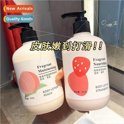 acinamide body milk female fall and winter refreshing -greas