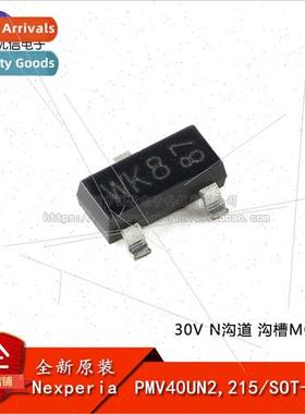 Genuine PMV40UN2 215 SOT-23-3 30V N-Channel Trench MOSFETs