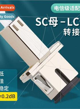 Fiber Optic Converter SC Female - LC Female nglemode Coupler