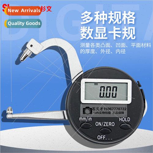 Digital caliper gauge digital external caliper gauge 0-150mm 珠宝/钻石/翡翠/黄金 DIY配件 原图主图