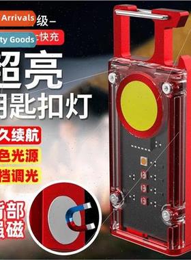 Multi-function strong light mini flashlight keychain constru