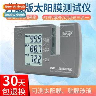 nshang LS101 heat film automotive tester band Solar three