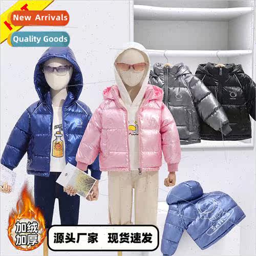 2023 new childrens childrens down cotton jacket boys cotton
