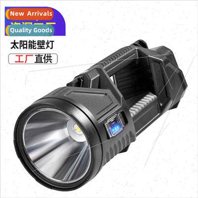 New solar rechargeable LED searchlight long-distance shootin