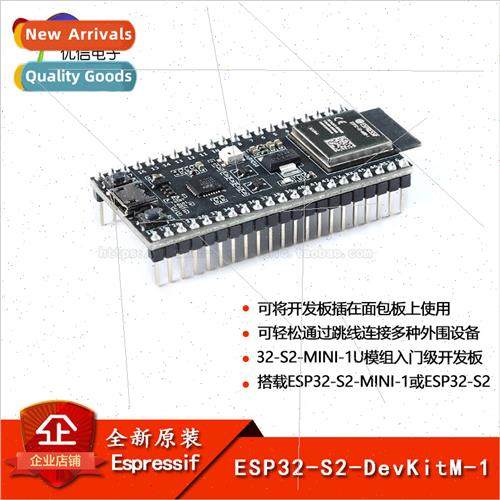 New al ESP32-S2-DevKitM-1 Development Board Module Carrying