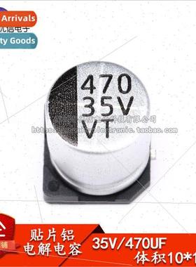 High Quality Chip Aluminum Electrolytic Capacitors 35V 470UF