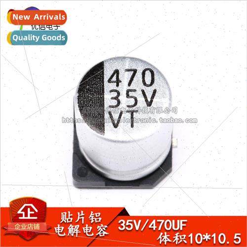 High Quality Chip Aluminum Electrolytic Capacitors 35V 470UF
