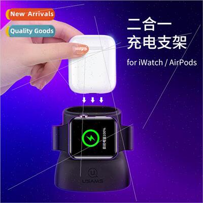 ZJ051 适用 Apple Watch Headset 2-in-1 Charging Silicone Stan