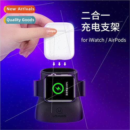 ZJ051 适用 Apple Watch Headset 2-in-1 Charging Silicone Stan